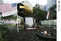 An American flag inscribed with the names of the victims of the Sept. 11 attacks flies at the 9/11 memorial field in New York, 11 Sep 2007