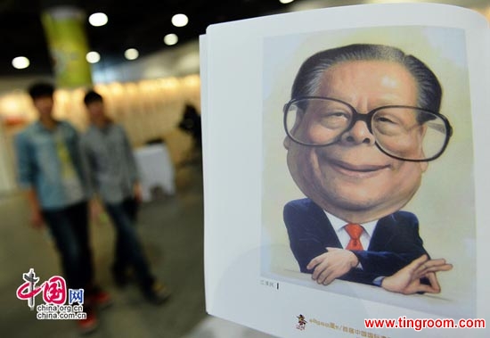 Cartoon images of Chinese president Xi Jinping and his predecessors are on display at the 10th China International Cartoon and Animation Festival in Hangzhou