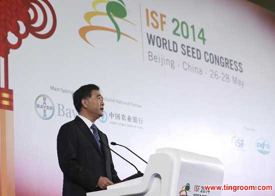 Chinese Vice Premier Wang Yang addresses the opening ceremony of the 2014 World Seed Congress in Beijing, capital of China, May 26, 2014. (Xinhua/Ding Lin) 