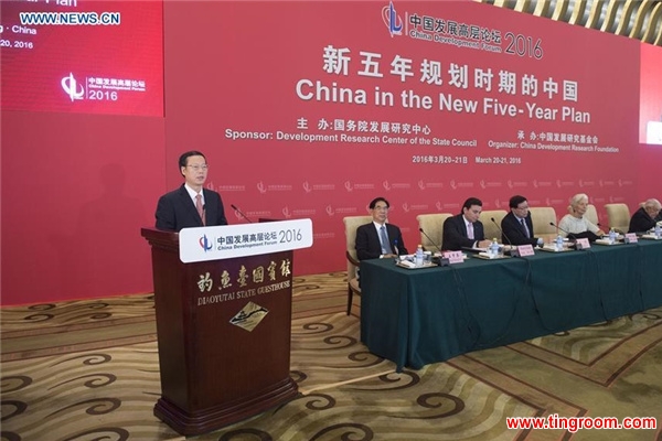 BEIJING, March 20, 2016 (Xinhua) -- Chinese Vice Premier Zhang Gaoli (1st L) addresses the opening ceremony of the China Development Forum 2016 in Beijing, capital of China, March 20, 2016. (Xinhua/Wang Ye)