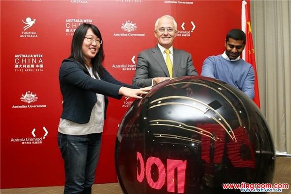 SHANGHAI, April 14, 2016 (Xinhua) -- Australian Prime Minister Malcolm Turnbull (C) attends an opening ceremony of an innovation platform for Australian companies at the Shanghai Expo Center in Shanghai, east China, April 14, 2016. Turnbull was on an official visit to China from Thursday to Friday. (Xinhua/Ding Ting)