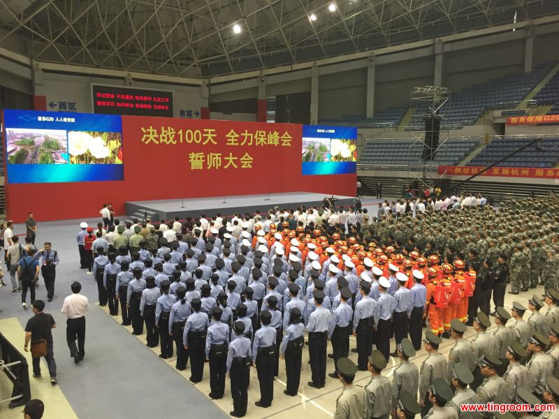 The 100-day countdown to the 2016 G20 summit begins in east China