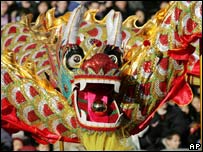 A Chinese dragon